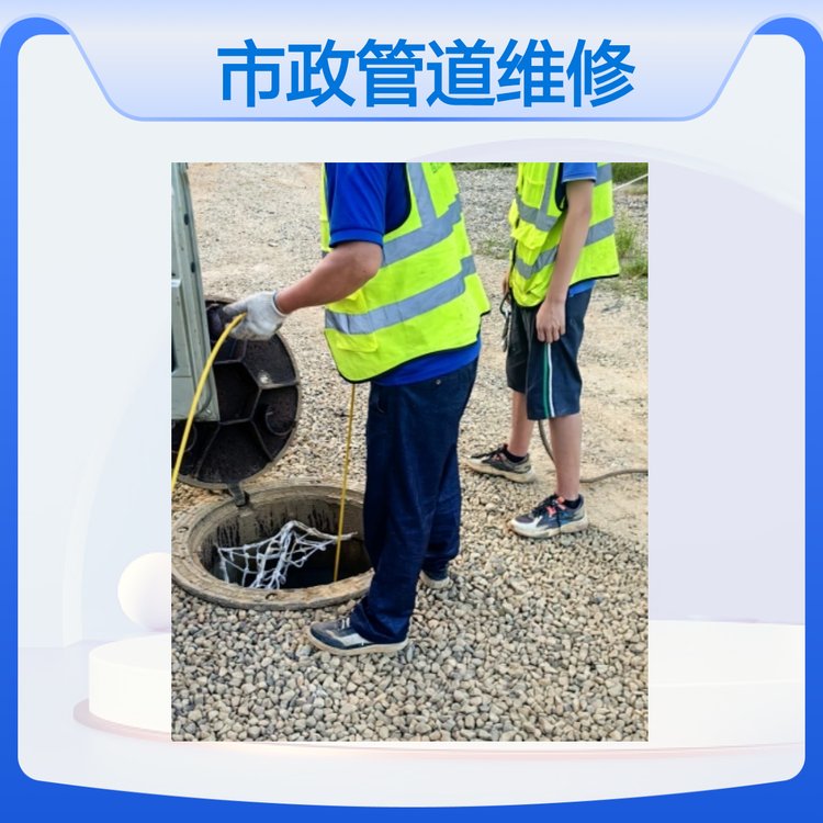 管道沉積混凝土清理市政管網(wǎng)維修池塘河道清淤萬順佳環(huán)保