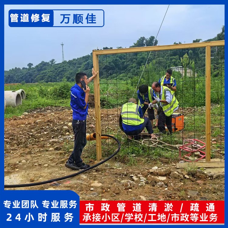 管道非開挖樹脂修復(fù)工藝成熟技術(shù)過硬上門定制方案一站式服務(wù)
