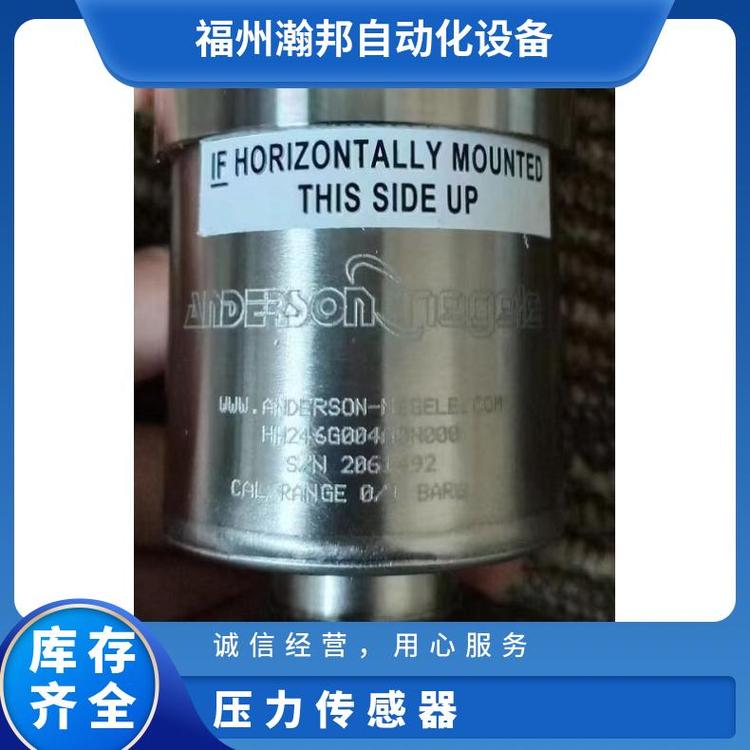 Negele安德森耐格壓力傳感HH235G160A5N000HH235G160A5A000