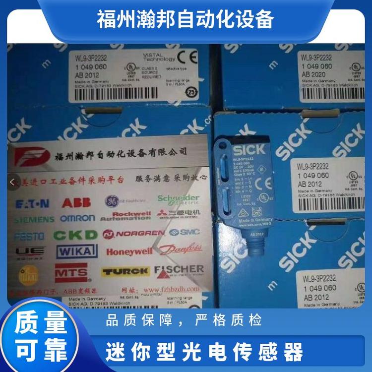 GL6-N1112-PGRL182437傳感器電力行業(yè)批號(hào)多不銹鋼SICK