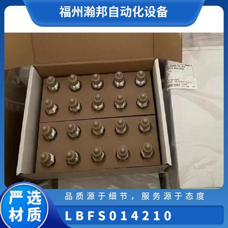 LBFS-03111.0原裝Baumer堡盟物位計液傳感器LBFS-01421.0
