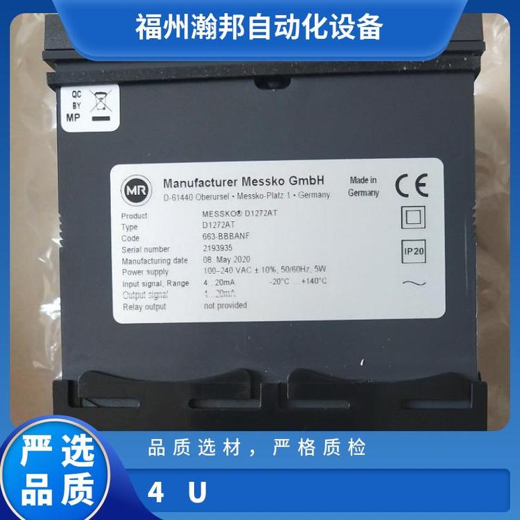 MESSKOλӋ(j)MTO-STF160G\/TT2COO(sh)BF80