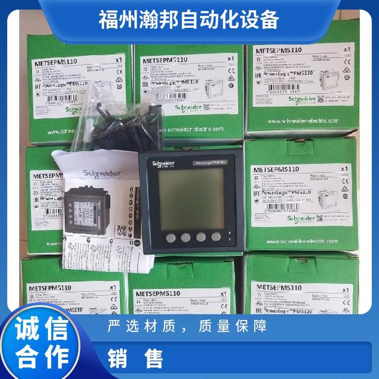 黑色LCD顯示施耐德電能表XH4280IDBVA90.5S級(jí)精度電力設(shè)備用