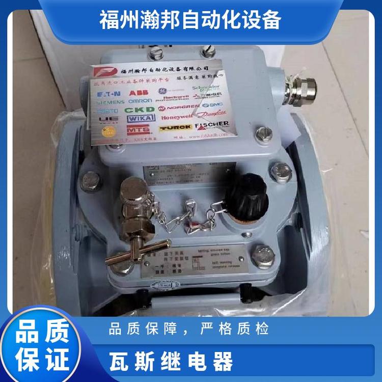 BF80\/10繼電器中國產(chǎn)地防震動(dòng)干簧接點(diǎn)安全可靠物料編號001