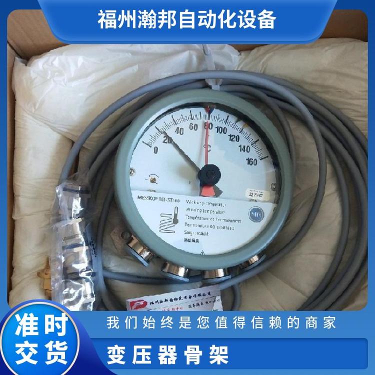 德國Messko繞組溫度計MT-STW160F2\/4\/6M現(xiàn)貨