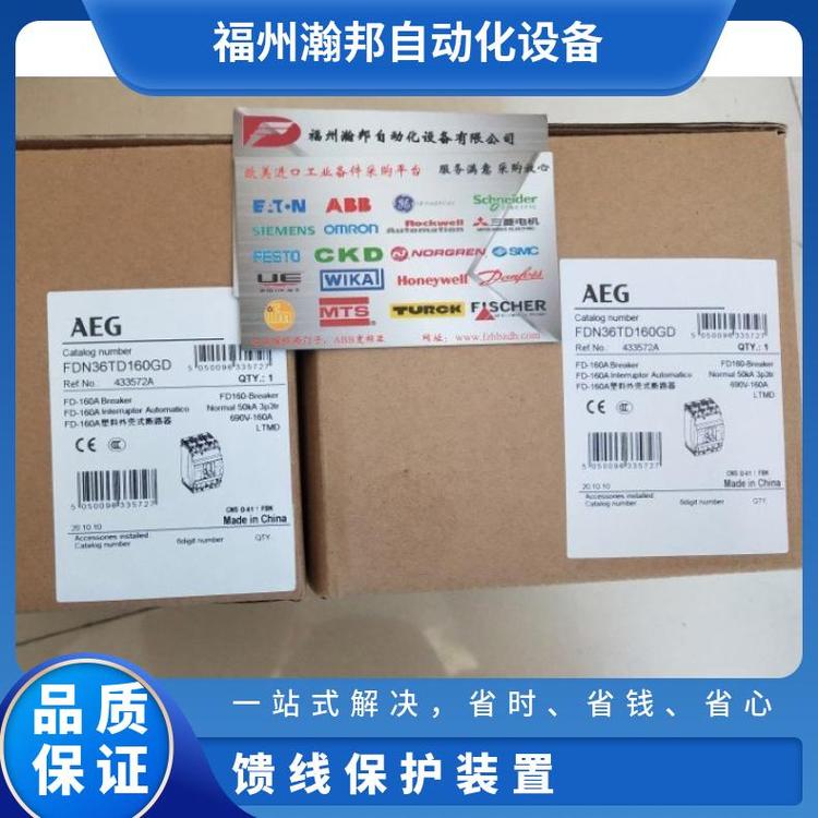 SR350系列塑殼斷路器接觸器XH62805YED63，不銹鋼材質(zhì)，2P，125A