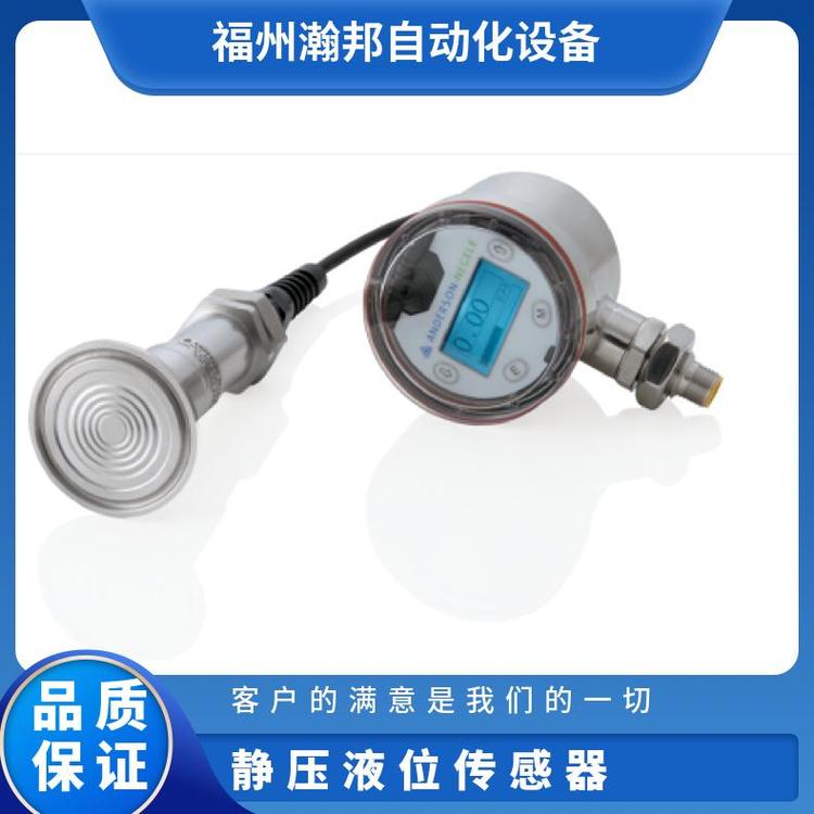 Anderson-Negele靜壓液位傳感器CDPi-C5GSSL400A1S1R0160000