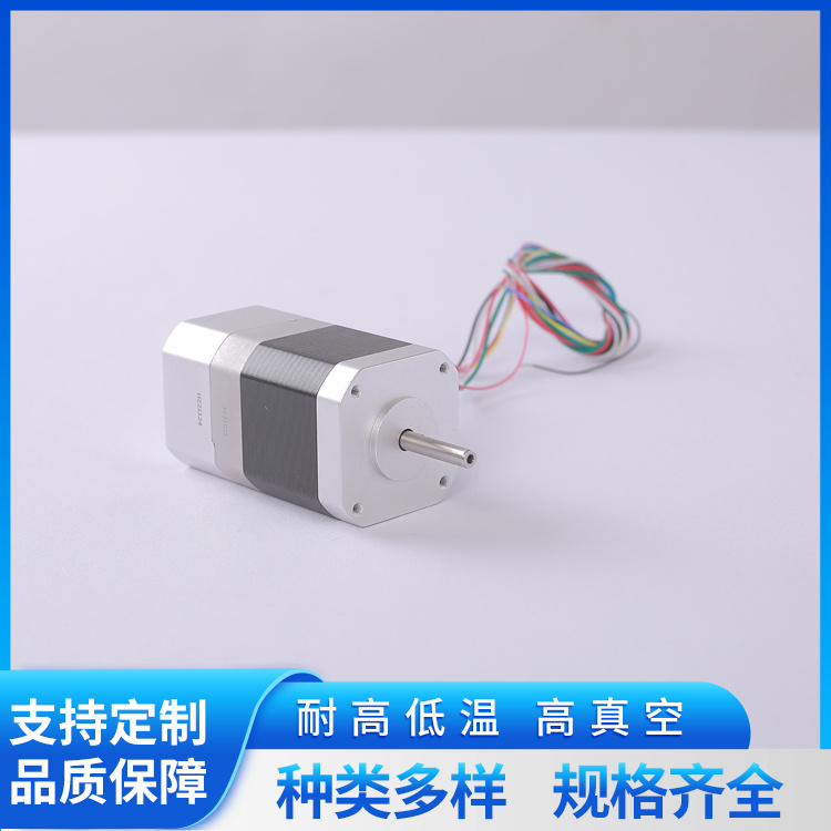步進電機自動化設備3D打印機步進馬達耐高低溫-60℃到120度