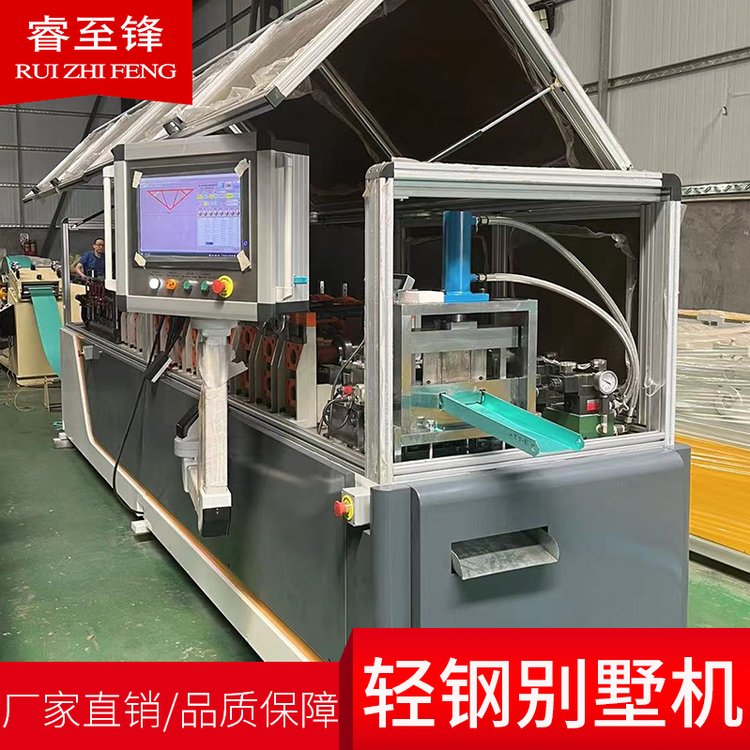 睿至鋒結實耐用輕鋼龍骨別墅機器機械生產(chǎn)廠加別墅龍骨設備