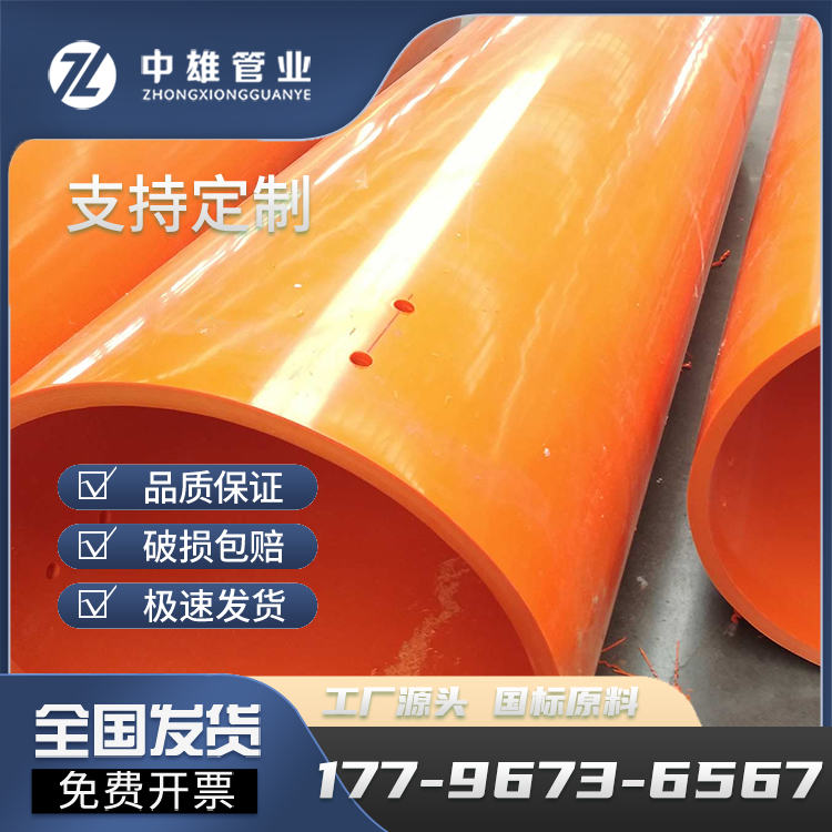 中雄dn800逃生管道超高分子量聚乙烯應(yīng)急通道