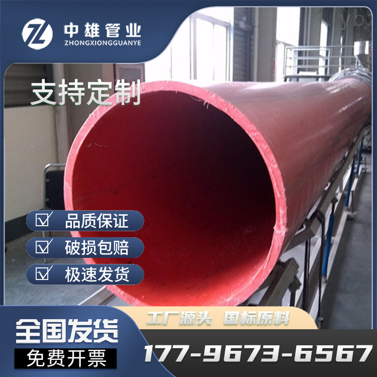 中雄管件800mm逃生管道高分子聚乙烯應急通道