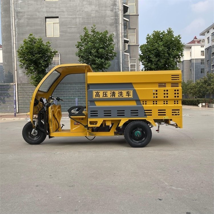 晟宇電動(dòng)高壓清洗車多功能小型街道清洗設(shè)備