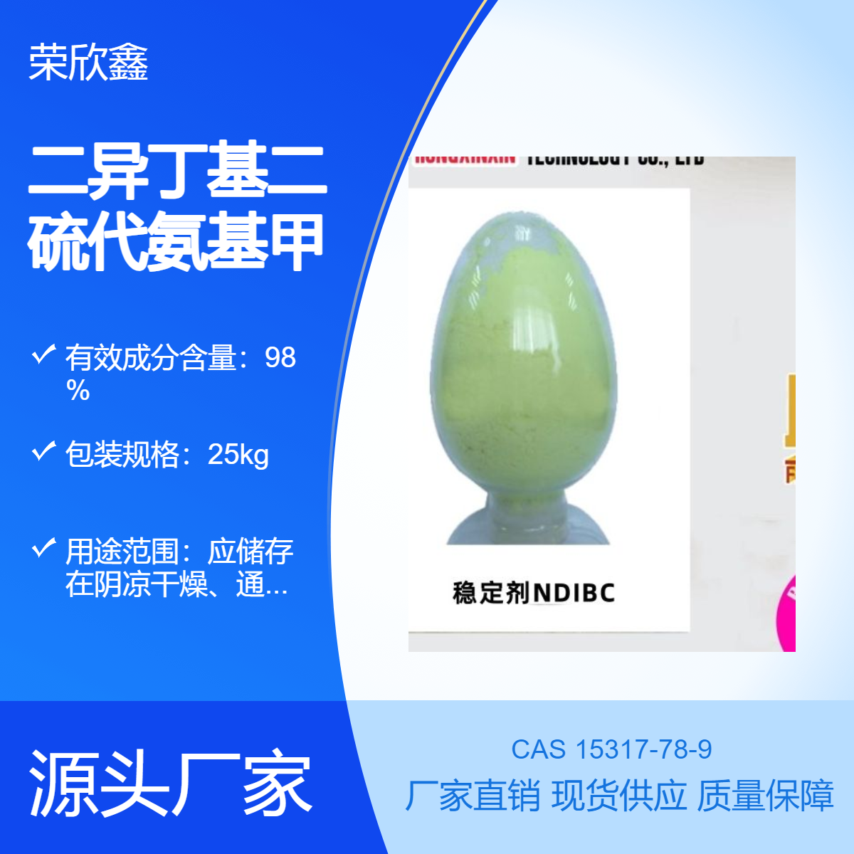 sCAS̖15317-78-9z(wn)NDiBC