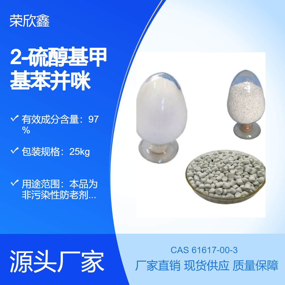 sCA̖(ho)61617-00-3τZMMBIMMBZZMTIa(chn)N