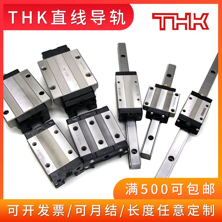 直線導軌滑塊微型滑臺滑塊包裝機械導軌SSR15XWSSR20XW