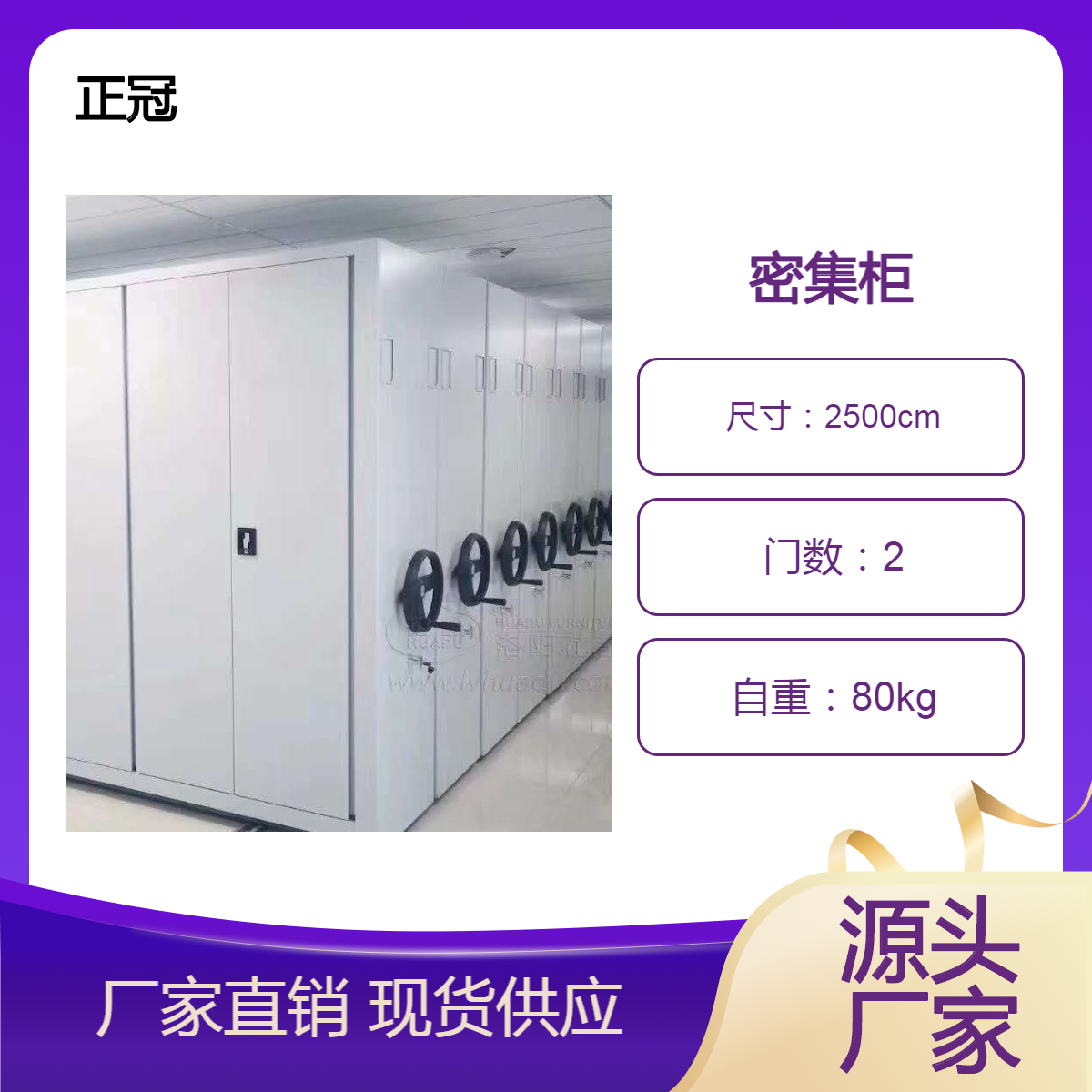 昆明檔案室密集柜智能密集架設(shè)計定制上門安裝