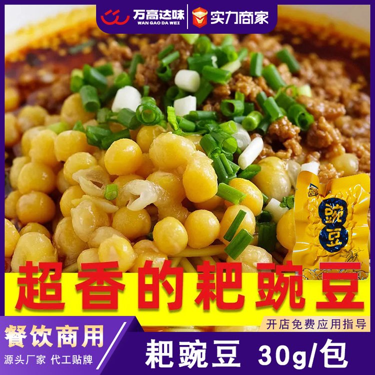 f_(d)ζ㶹Сs杲^30g