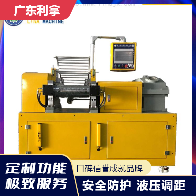 9寸高端型硅膠開煉機新型萬向節(jié)傳動低噪音安全型