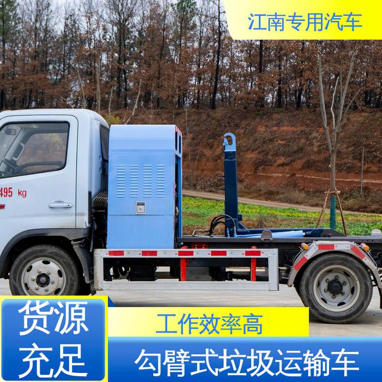 新能源12方小型鉤臂垃圾車(chē)高強(qiáng)度合金鋼一體式主臂全國(guó)供應(yīng)