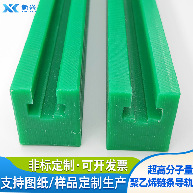 轉(zhuǎn)彎?rùn)C(jī)導(dǎo)軌護(hù)欄條側(cè)裝高分子鏈條導(dǎo)軌傳輸過度條08B12A防撞耐磨條