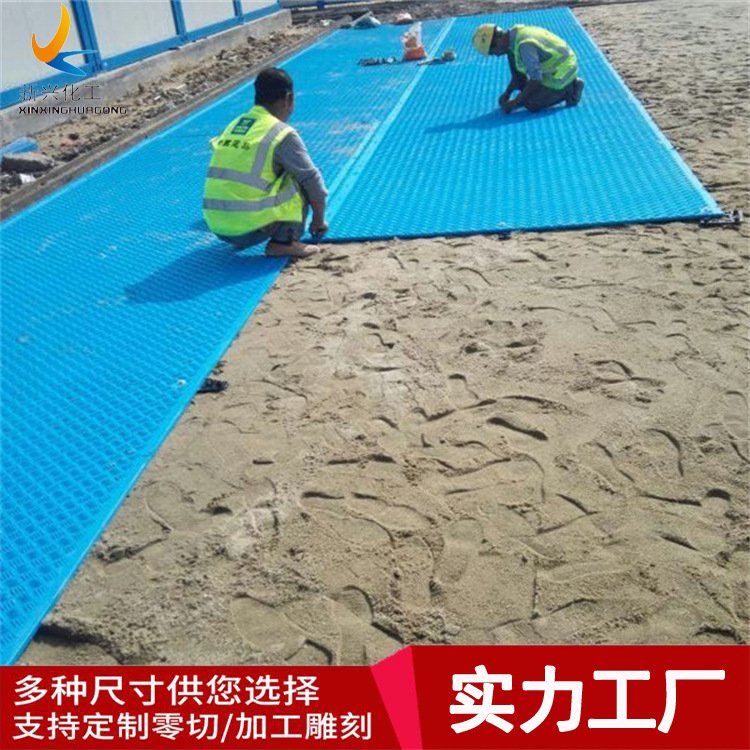 鋪路墊板出租租賃路基板支持定制3000*2500*37
