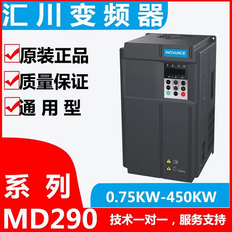 R׃lͨMD290(q)늙C(j){(dio)F(xin)؛N۾S