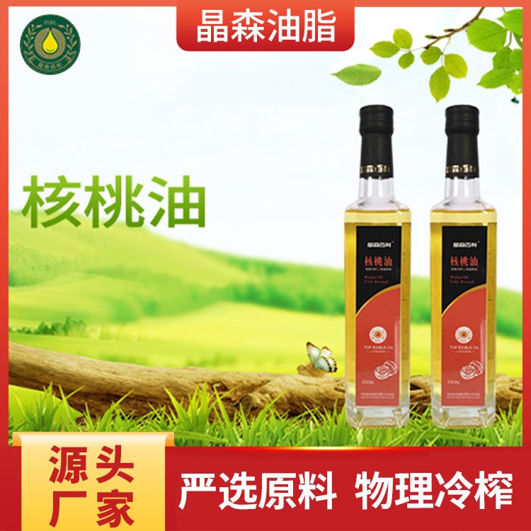 晶森油脂雙支禮盒裝低溫冷榨核桃油禮品團(tuán)購公司福利源頭生產(chǎn)廠家