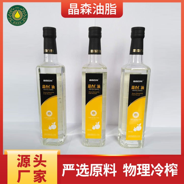晶森油脂杏仁油禮盒2瓶裝物理壓榨工藝源頭實力工廠支持定制
