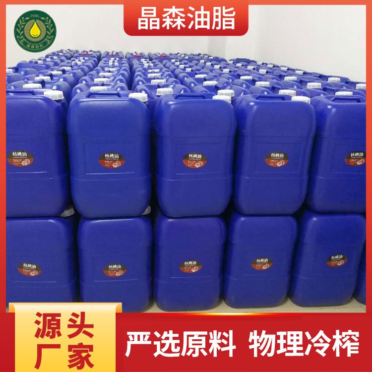 晶森油脂物理冷榨核桃油嬰兒輔食油源頭廠家可貼牌加工