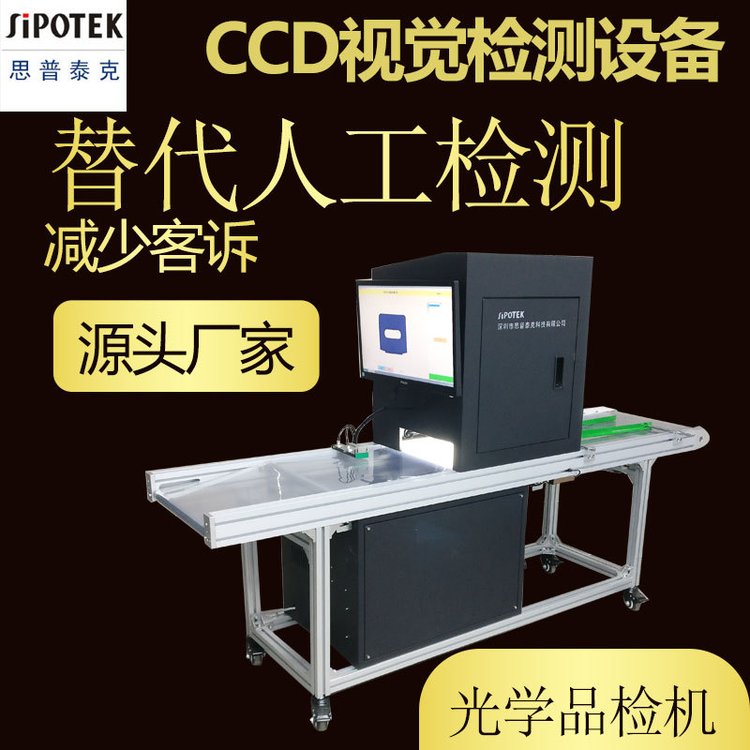 毛細(xì)銅管自動化檢測設(shè)備精密五金六面缺陷篩選光學(xué)影像在線檢測