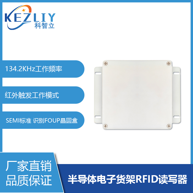 댧(do)w؛ܹxaFOUPAЌ(zhun)RFIDx(xi)