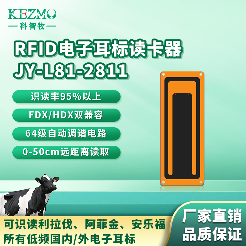 RFIDţR(sh)ex(xi)(dng)(bio)ɼD̏dλR(sh)x