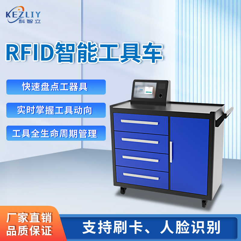 RFIDܹ߹܇F·Ԅ(dng)Pc(din)܇