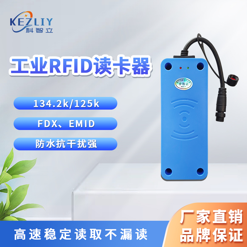 RS485I(y)RFIDlx^ǽ|ʽrfidxlRex