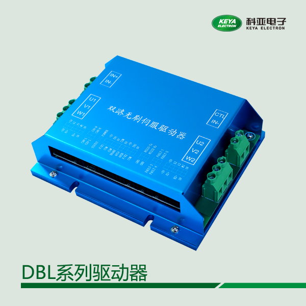 無刷雙路伺服驅(qū)動器特種機器人專用KYDBL4830-2E