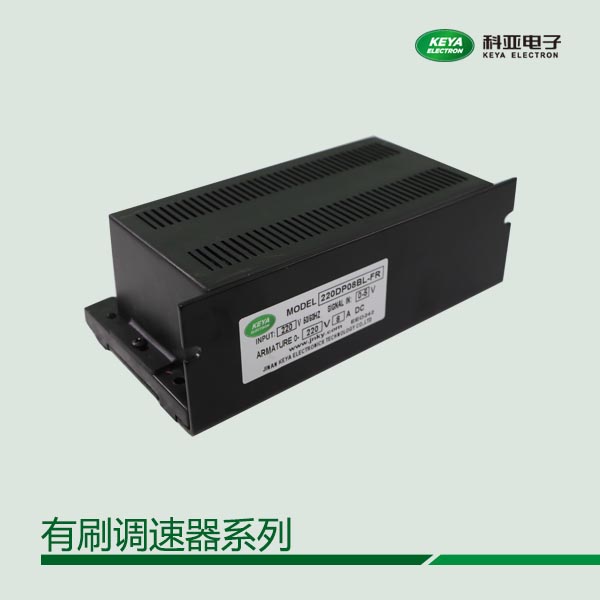 直流有刷電機(jī)調(diào)速器脈寬電機(jī)控制器，DC12~220V適用AGV自動巡航