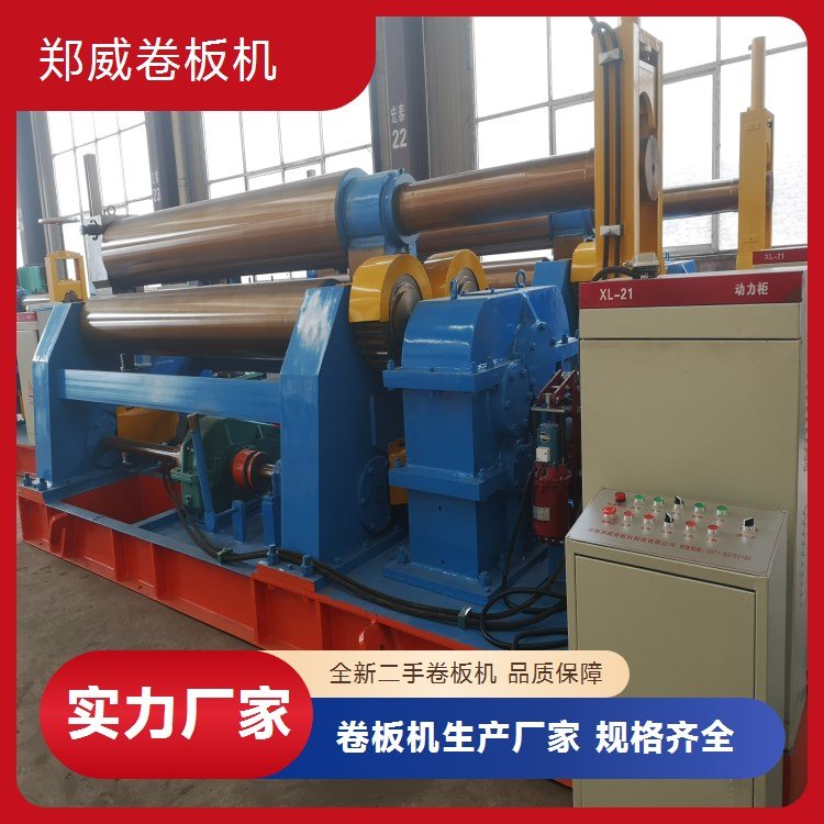 鄭威船舶行業(yè)數(shù)控萬能卷板機工作穩(wěn)定效率高