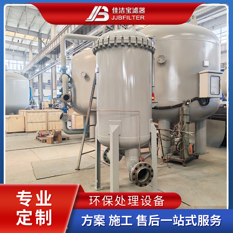 航煤聚結(jié)分離器不銹鋼航空煤油過(guò)濾器機(jī)場(chǎng)油庫(kù)防爆脫水設(shè)備廠家
