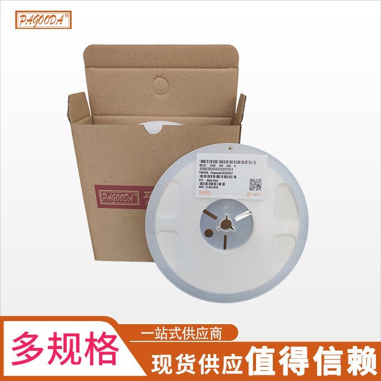 供應(yīng)陶瓷貼片電容080510UF25VK檔質(zhì)優(yōu)價(jià)優(yōu)汽車(chē)電子專用