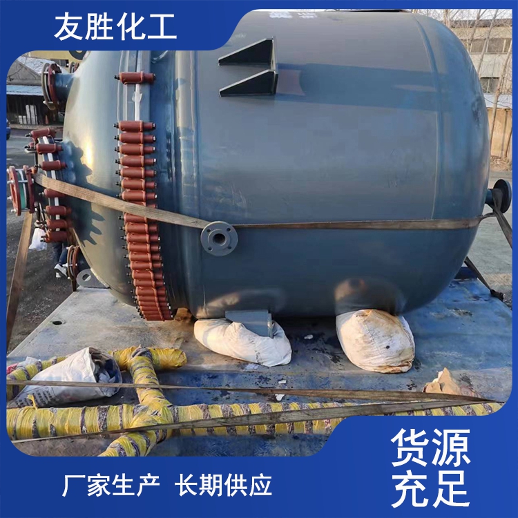 友勝搪瓷反應(yīng)釜多功能工業(yè)反應(yīng)設(shè)備搪玻璃反應(yīng)罐