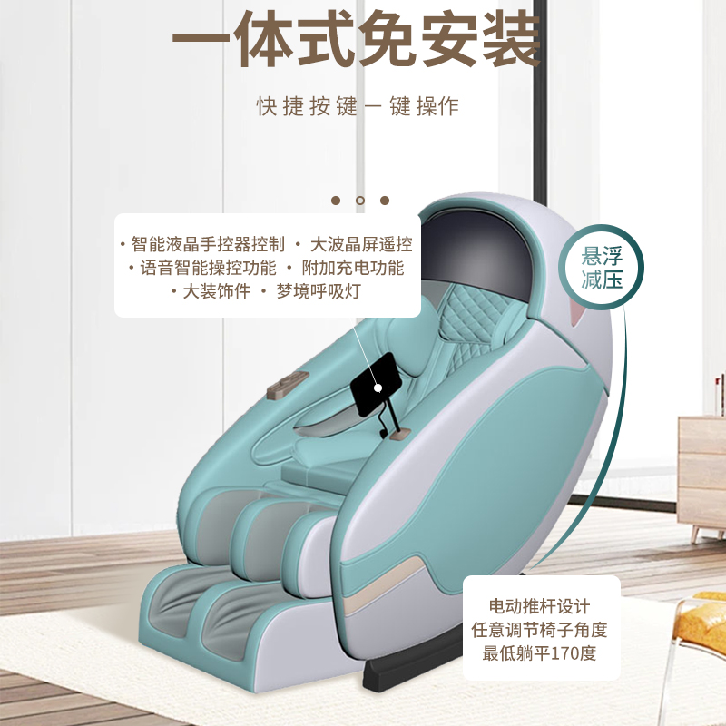 智能心腦訓(xùn)練按摩椅全身多功能按摩太空艙SL導(dǎo)軌代發(fā)
