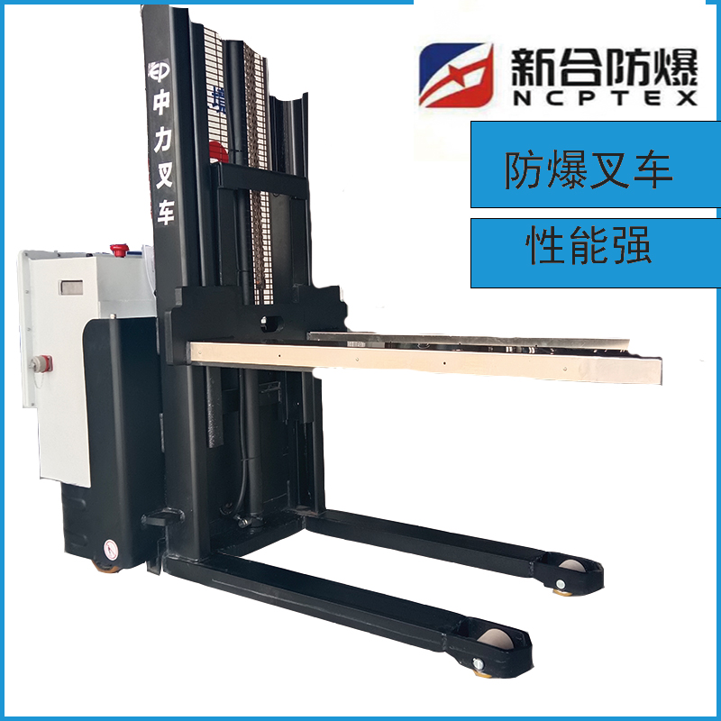 電動(dòng)防爆升降平臺(tái)一體式升降機(jī)廠家直營(yíng)支持上門(mén)定制