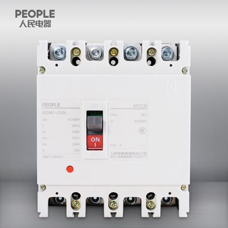 中國人民電器RDM1-250L\/4000250A塑料外殼式漏電保護斷路器開關