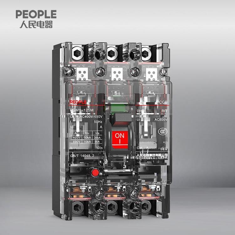 中國人民電器空氣開關RDM1-80M\/330010-63A透明殼3P塑料外殼式斷路器直銷