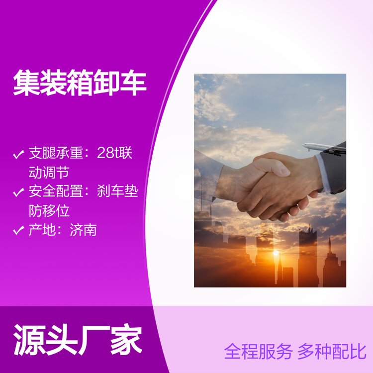集裝箱卸車(chē)平臺(tái)多功能液壓登車(chē)橋操作簡(jiǎn)便安全可靠