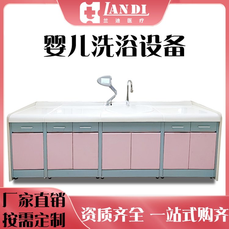 醫(yī)院月子中心高分子洗禮池嬰兒整體洗浴設備新生兒游泳池