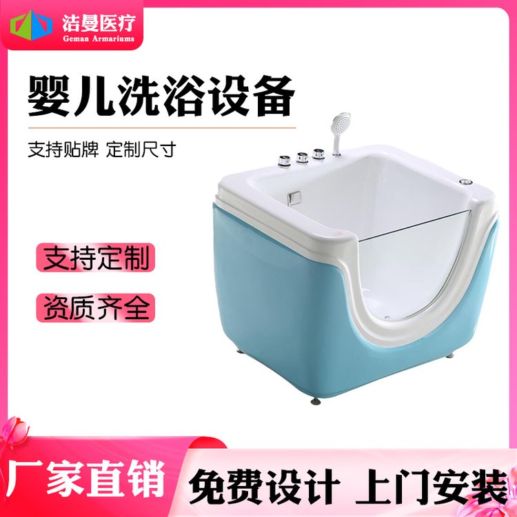 嬰幼兒洗澡盆游泳商用母嬰店連體池浴缸亞克力寶寶月子中心泡泡池