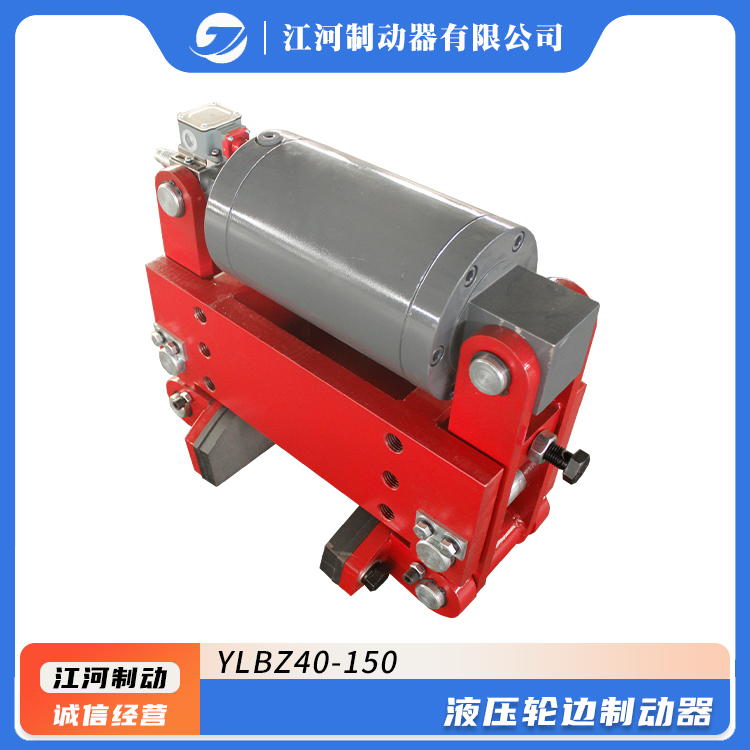 YLBZ40-150ƄҺ݆߅ϵF·C(j)܇x܇ϵy(tng)Ƅƽ(wn)