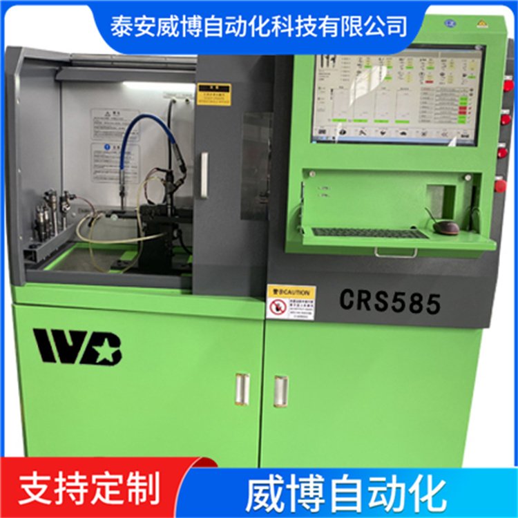 威博高壓噴油泵試驗(yàn)臺用于雙彈簧噴油器試驗(yàn)可定制規(guī)格多樣