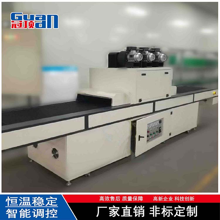 五金模具行業(yè)上光UV固化機(jī)電子產(chǎn)品粘UV膠水光固化設(shè)備冠頂工廠